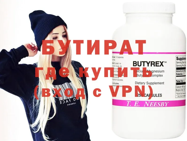 blacksprut ССЫЛКА  Волгореченск  это клад  БУТИРАТ GHB 